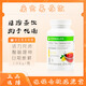 康寶萊（HERBALIFE）草本濃縮速溶茶飲 美國進(jìn)口懶人代謝茶 運動茶多酚綠茶提取 茶飲-檸檬味102g(26年3月到期) 綠茶提取物、豆蔻提取物、橘子葉提取物木槿花提取物等