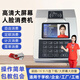 睿者易通（WITEASY）食堂人臉消費(fèi)機(jī)刷卡售飯機(jī)學(xué)校餐廳飯卡機(jī)單機(jī)免軟件易操作U盤直接出報(bào)表