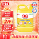 立白生姜洗潔精食品用去腥除味去油洗碗液洗滌靈按壓大桶家用不傷手 【2斤裝】生姜洗潔精1kg
