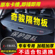久創(chuàng) 奇駿后備箱隔板遮物簾14-25款日產(chǎn)汽車隔物板置物擋板尾箱蓋板 【14-25款奇駿2.0/2.5L】 碳纖紋