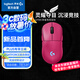 GPW四代 無(wú)線游戲鼠標(biāo) HERO 2傳感器 對(duì)稱設(shè)計(jì) 電競(jìng)級(jí)無(wú)線技術(shù) 朱雀（粉色）