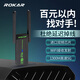 若卡ROKAR免驅(qū)動無線網(wǎng)卡臺式機WiFi接收器臺式電腦千兆5G雙頻電競WiFi6筆記本外置網(wǎng)絡(luò)信號主機熱點 【全系統(tǒng)免驅(qū)】1300M強勁穿墻