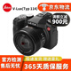 徠卡Leica D-lux7 X2 V-lux數(shù)碼相機(jī) 微單 單反相機(jī)二手相機(jī)二手微單二手徠卡相機(jī) 徠卡 V-LUX TYP114 95新