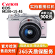 佳能 Canon EOS M50 M100 M200 M10微單高清數碼 自帶美顏二手微單相機 EOS-M100(15-45mm) 粉色套機 95新