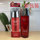 玉蘭油（OLAY）Olay玉蘭油大紅瓶精華水爽膚水亮膚液爽膚水醒膚水 七夕節(jié)禮物 港版olay金純活能水爽膚水 150ml