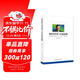 新時(shí)代檔案工作新思維（中央檔案館原館長(cháng)、國家檔案局原局長(cháng)楊冬權的嶄新力作！豐富檔案學(xué)理論，詮釋新時(shí)代檔案工作新思維?。? title=