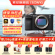 索尼（SONY）Alpha 7C II 新一代全畫(huà)幅微單相機A7C2雙影像小“7”數碼相機a7c2 A7CM2 a7c二代 A7C2黑單機 官方標配【僅出廠(chǎng)配置】推薦購買(mǎi)套餐
