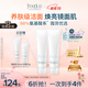 芙麗芳絲（Freeplus）洗面奶男女士氨基酸潔面乳150g*2生日七夕情人節(jié)禮物送男女朋友