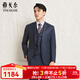 雅戈爾（YOUNGOR）套西上衣男233款修身型新商務(wù)套西上衣純羊毛面料商場(chǎng)同款 灰藍 L 175/96A