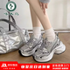 啄木鳥(niǎo)銀色老爹鞋女2025新款網(wǎng)面小個(gè)子顯腿長(cháng)休閑鞋百搭厚底增高運動(dòng)鞋 銀色 37 (235mm)