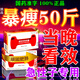 奧利司他膠囊排油減肥正品國藥準(zhǔn)字減肥藥瘦肚子燃減脂7天30水大肚國家認(rèn)證減肥藥全身快速胖東子快來 5盒裝【大基數(shù)群體 建議療程用藥】