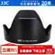 JJC 相機遮光罩 適用于佳能EF-S 18-200mm IS鏡頭 替代EW-78D 90D 760D 80D 77D 850D單反保護配件 遮光罩