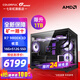 七彩虹【24期免息主機(jī)】AMD銳龍R7 9800x3d/9950x3d搭5080 5070顯卡 千幀電競(jìng) 游戲直播AI設(shè)計(jì)組裝電腦 配一：R7 9800X3D丨16G丨1TB 官方全新保障