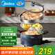 美的（Midea）多功能鍋微壓不粘鍋電火鍋電蒸鍋火鍋專(zhuān)用鍋電炒鍋電煮鍋一體鍋8L電熱鍋多用途鍋HGE31X91
