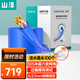 山澤（SAMZHE） 六類網(wǎng)線【0.57±0.008mm純銅線芯】CAT6千兆非屏蔽線 家裝網(wǎng)絡(luò)POE監(jiān)控布線工程箱線 305米-【六類0.57線芯】SZ-6305