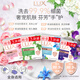 力士（LUX）香皂12塊裝 幽蓮x3+艾葉x3+閃冰x3+恒久x3