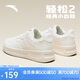 安踏輕松2丨板鞋男夏季經(jīng)典簡(jiǎn)約運(yùn)動(dòng)鞋百搭小白鞋厚底休閑鞋