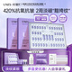 優(yōu)理氏羊胎素3.0凍干粉精華液抗皺緊致精華淡化細(xì)紋修復(fù)抗衰舒緩次拋2盒