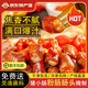 安順烤小腸屯堡炭烤豬小腸夜市燒烤烙鍋半成品商用貴州特色小吃 250g×2袋