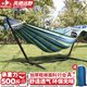 風(fēng)棲遠野戶(hù)外吊床秋千雙人500斤防側翻月牙棒瑜伽吊床掛樹(shù)露營(yíng)室內蕩椅 藍色240*150CM（帶鴨嘴+月牙棒） 送收納袋+加粗工業(yè)綁繩