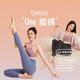 Keep無尺碼裸感瑜伽褲女高腰提臀打底褲夏12393涼感款 經(jīng)典黑