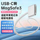 trendsetter適用蘋(píng)果筆記本電腦充電線(xiàn)磁吸電源線(xiàn)magsafe3充電器線(xiàn)140W快充MacBook pro/air/A2681A2442/M2M3
