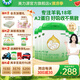 美力源【買即送2小罐】2段6-12月嬰兒A2蛋白配方羊奶粉800g6罐新國(guó)標(biāo) 美力源2段800g*6罐