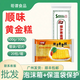 順味椰汁黃金糕廣式糕點(diǎn)點(diǎn)心商用黃金椰子糕早餐港式茶點(diǎn)手工甜品 椰汁黃金糕300g切片裝（約10片）