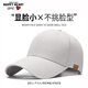 查爾斯桃心帽子男棒球帽【品牌皮標(biāo)】百搭基礎(chǔ)簡(jiǎn)約遮陽(yáng)帽男女情侶款鴨舌帽子