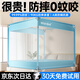 愿望良品蚊帳架防摔1.8x2米免安裝A類(lèi)抗菌床簾 嬰兒童家用三開(kāi)門(mén)加固加厚 適用1.8*2.0m床【尼羅藍全底款】 1.8m*1.96m*1.7m 加厚加粗+防蚊帳紗