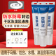 塑鋼泥防水防霉廚房衛(wèi)生間填縫劑美縫密封膠鐵膠玻璃膠水槽馬桶窗 150g*5支【贈工具】