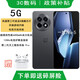 OPPO一加Ace5 pro 選購 驍龍8至尊版 風馳游戲內(nèi)核 天宮散熱 6400mAh冰川電池 oppo游戲AI智能5G手機 全速黑 16GB+512GB 藍牙耳機套裝版 | 碎屏險+365天店鋪延