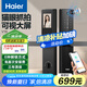 海爾（Haier）指紋鎖智能門(mén)鎖密碼鎖可視貓眼智能鎖帶監控攝像頭HFH-16V-U1