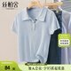 絲柏舍短袖針織衫2025夏裝新款女裝時(shí)尚簡約翻領(lǐng)套頭短款上衣