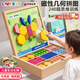 翎喏英國品質(zhì)磁性七巧板3-6歲兒童益智立體拼圖積木幼兒園畢業(yè)禮物 大號磁性七巧板210粒