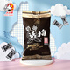 大白兔 奶油話梅糖500g約100顆  散裝婚慶喜糖 上海特產(chǎn)解饞零食糖果 