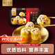 美心生活（MX Life）椴木香菇燒賣皇180g/6只裝 粵式美味早八早餐 手工制作面點