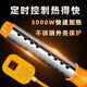 定時(shí)斷電安全燒水棒家用電熱管燒水器電加熱管宿舍學(xué)生用燒 家用3000W不銹鋼 安全定時(shí)款【5-60分鐘可定時(shí)】