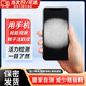 UOSU手機(jī)放大鏡精子活力顯微鏡蝌蚪醫(yī)用看鏡子檢測儀男士男性精液觀察 一盒裝