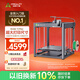 創(chuàng)想三維高速全自動3D打印機(jī) Ender-5 Max 高精度大尺寸桌面農(nóng)場企業(yè)專用立體模型打印設(shè)備 Ender-5 Max 官方標(biāo)配