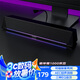 Colorfire七彩虹電腦音響7.1音效電競桌面游戲藍(lán)牙5.3音箱家用臺式機筆記本RGB防嘯叫話筒送禮 CF2000宇宙黑