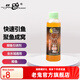 老鬼（OLDGHOST）鯽魚鯉魚巨物引誘劑釣魚專用打窩料鰱鳙羅非野釣誘魚劑小藥添加劑 【1瓶裝】鯽魚引誘劑*120ml
