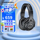 鐵三角（Audio-technica） M20X/30X/40X入門級專業(yè)頭戴式耳機 直播監(jiān)聽耳機有線耳機 ATH-M40X