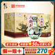 牛欄山二鍋頭百年牛欄山珍品30青龍清香型白酒純糧過(guò)年送禮盒送長(cháng)輩年貨 46度 500mL 6瓶 整箱裝（附3禮袋）