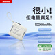 紐曼（Newmine）充電寶10000毫安時(shí)自帶線22.5W超級(jí)快充移動(dòng)電源支持華為小米蘋(píng)果16/15可上飛機(jī)高鐵3C認(rèn)證 奶茶