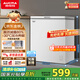 澳柯瑪（AUCMA）208升冰柜家用減霜小冷柜 冷藏柜冷凍柜轉換 母嬰母乳臥式冰箱一級能效 BC/BD-208HNE 國家補貼20%