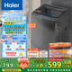 海爾（Haier）波輪洗衣機(jī)小型全自動懶人家用 家電國家補(bǔ)貼20% 以舊換新 一級能效宿舍出租房 XQB80-Z10D0單脫水