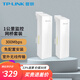 普聯(lián)（TP-LINK）無線網橋監(jiān)控大功率室外AP遠距離WIFI視頻傳輸 300M 1公里傳輸 S2-1KM套裝 無線CPE免配置