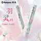 薰風(fēng)（KUMPOO）羽毛球 12只裝比賽訓練穩定耐打球熏風(fēng)高性?xún)r(jià)比飛行穩定羽毛球 12只裝 1筒 羽靈X1（77速）