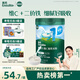 英氏嬰幼兒高鐵米粉維C加鐵原味寶寶輔食營養(yǎng)米糊6個月258g滿額送零食